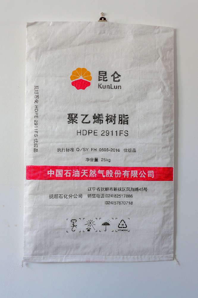 抚顺