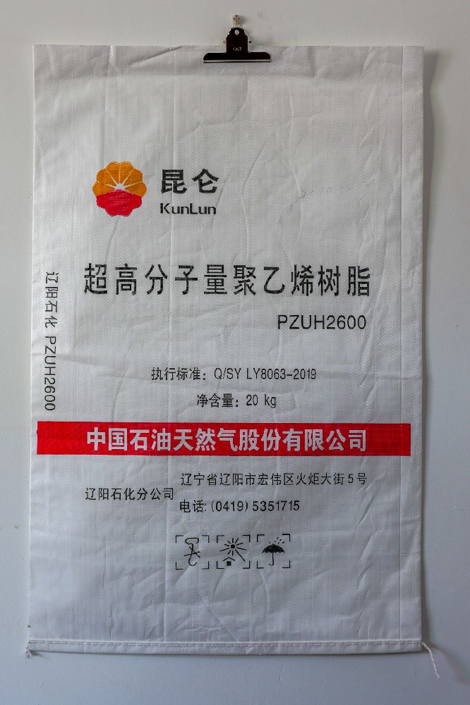 辽阳